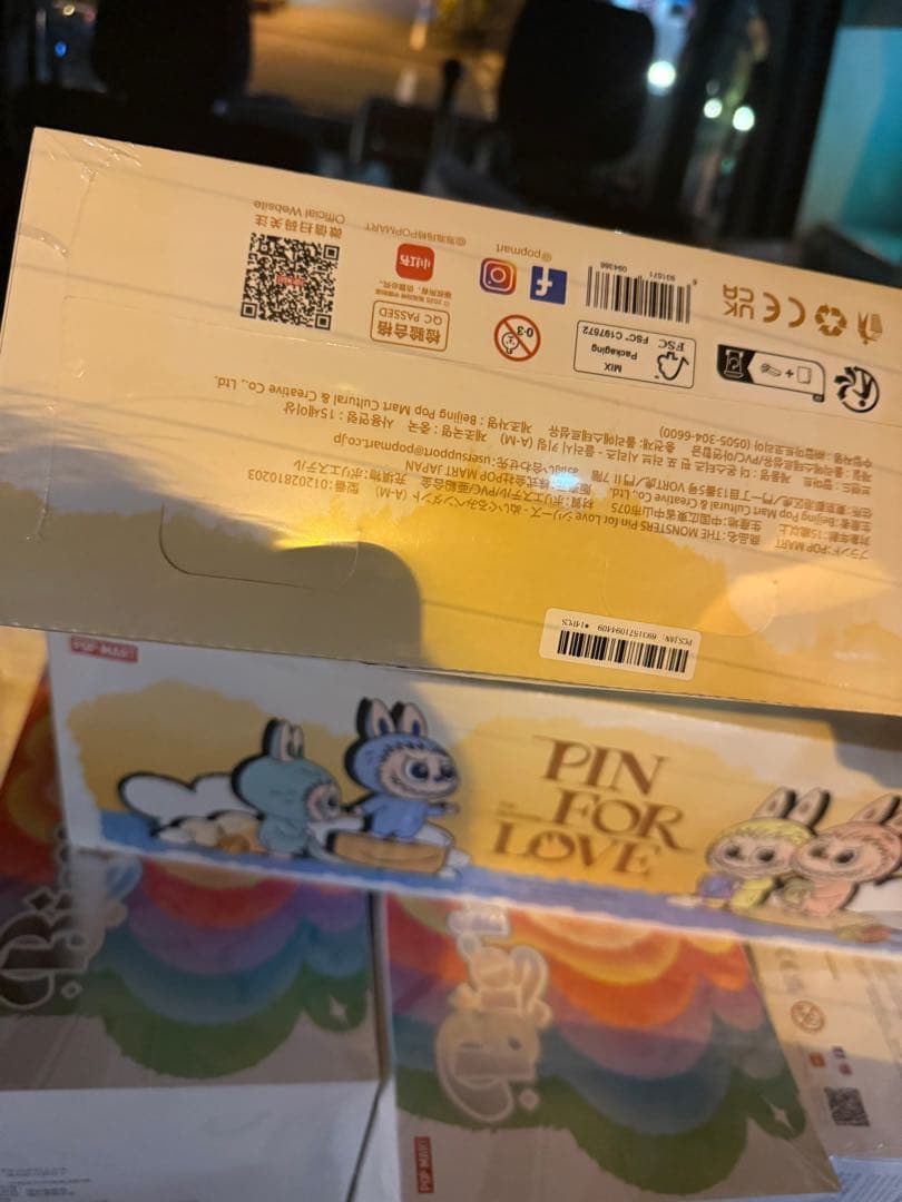 ラブブ PIN FOR LOVEアソートボックス(A-M) 2アシ-トボックス