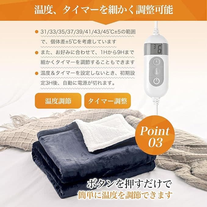 電気毛布 掛け 敷き 188×130cm 100W 厚手生地 8段温度調整