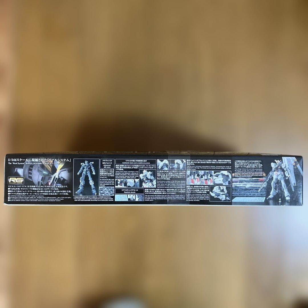 RG RX-93 νガンダム プラモデル