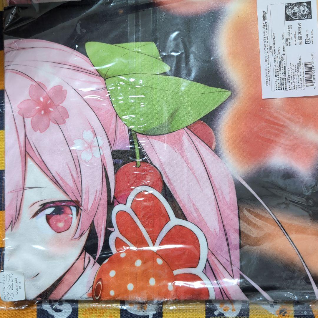 初音ミク 桜ミク ビジュアルビッグタオル 弘前ねぷたまつり 限定