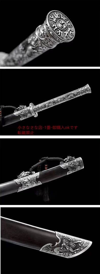 キリンサーベル（黒木タイプ）古兵器 武具　刀装具　日本刀　模造刀 居合刀