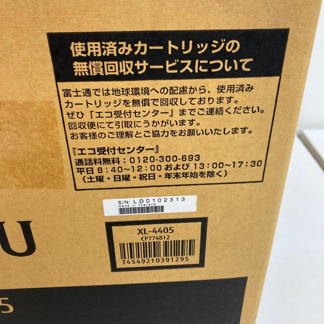 A866-6 富士通 XL-4405 A4モノクロレーザープリンター