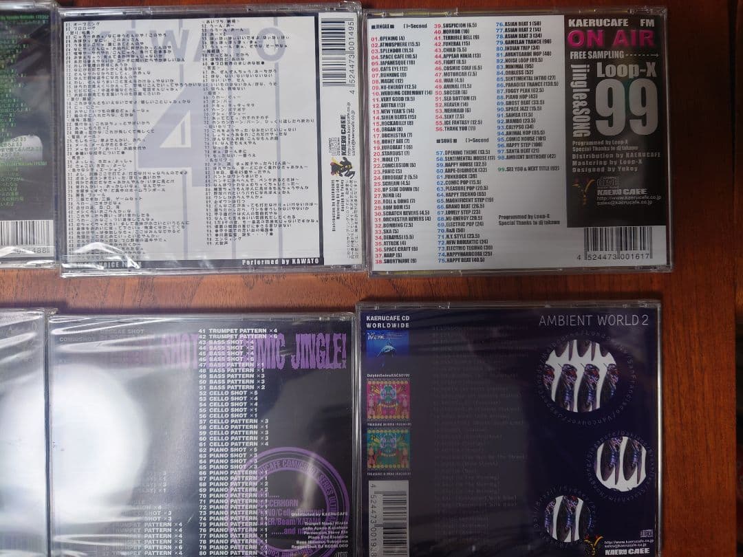 カエルカフェ　kaeru cafe サンプリングCDセット