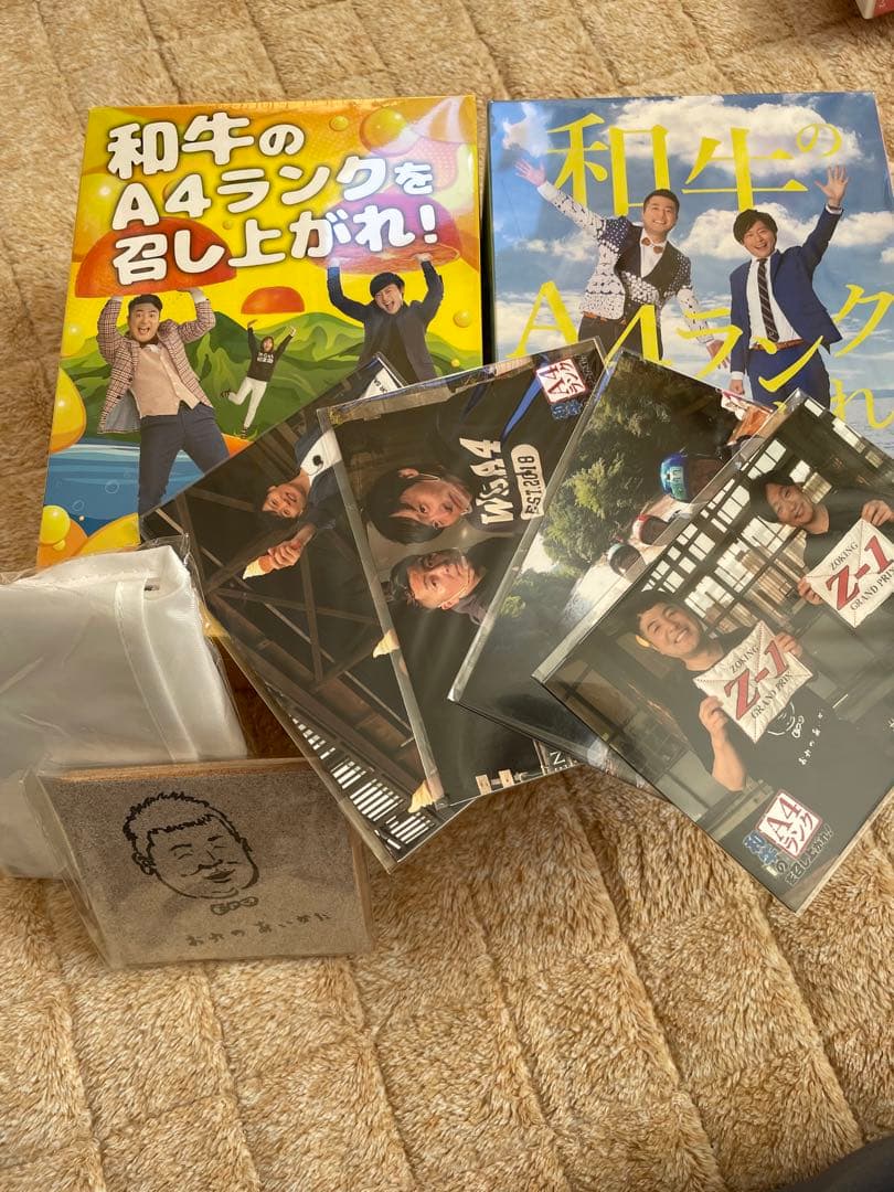 和牛 DVD 和牛のA4ランクを召し上がれ！