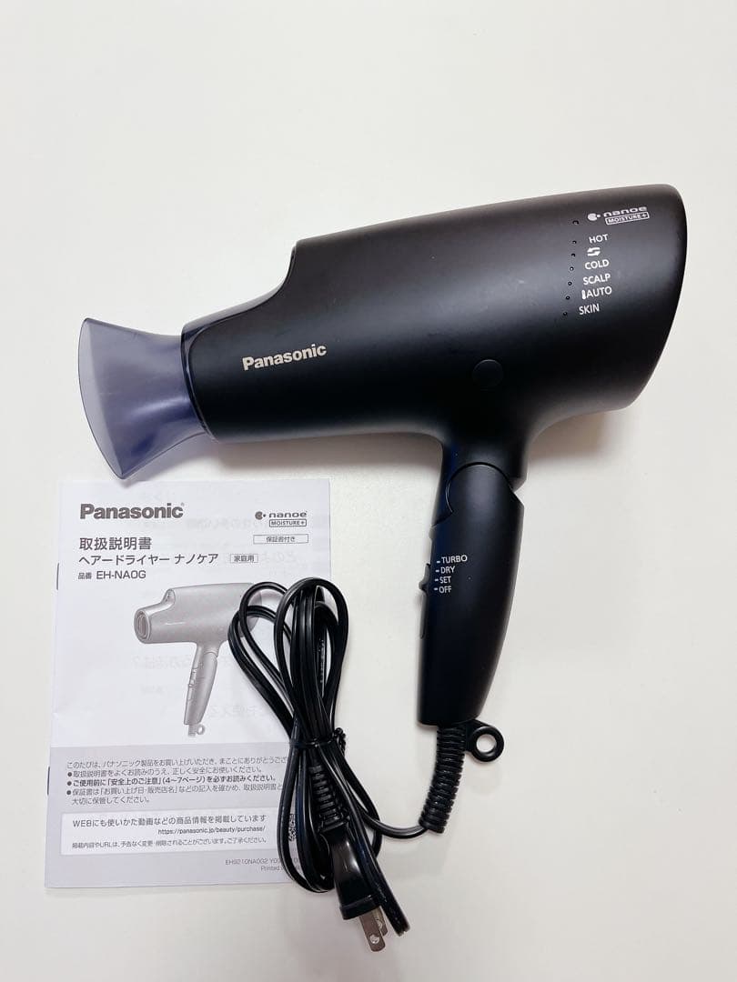 パナソニック ヘアードライヤー ナノケア EH-NA0G 2022年製