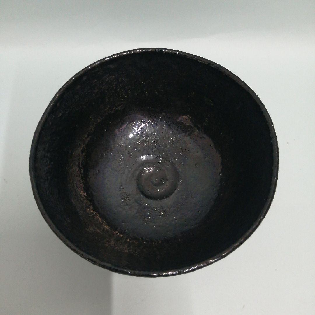 茶道具 黒茶碗 九谷焼 松本佐一作