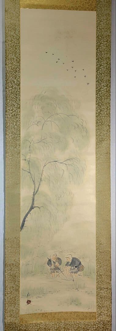 酒井三良　漁の図　掛け軸　合わせ箱　書画、骨董品、美術品