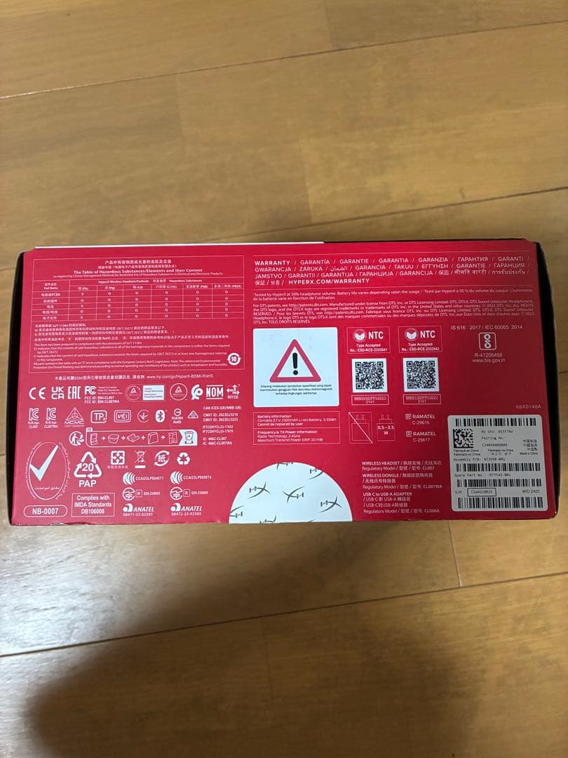 Hyperx Cloud III Wirelessゲーミングへ ッドセット未開封