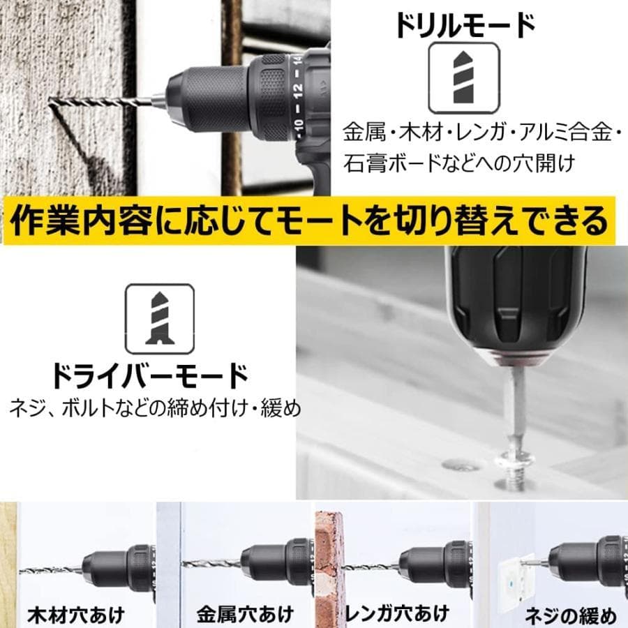 ば*ぁ様 CATERPILLAR 18Vドリルドライバーセット バッテリー2個付