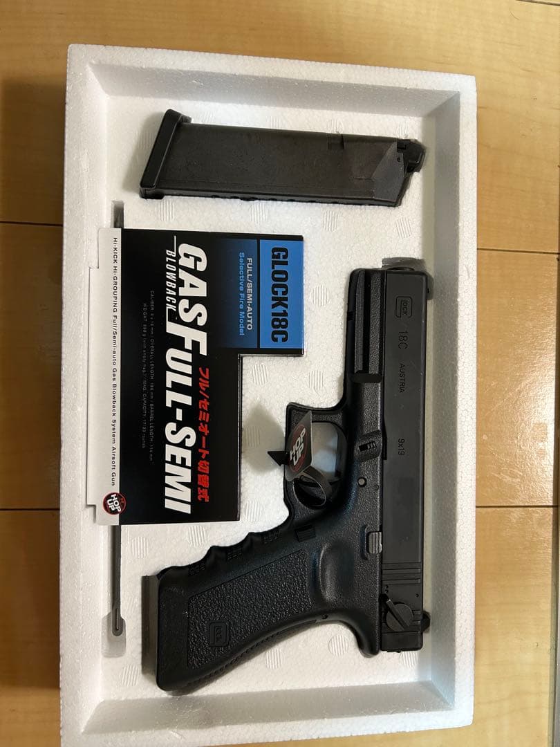 東京マルイ　GLOCK 18C ガスブローバック＋装備一式