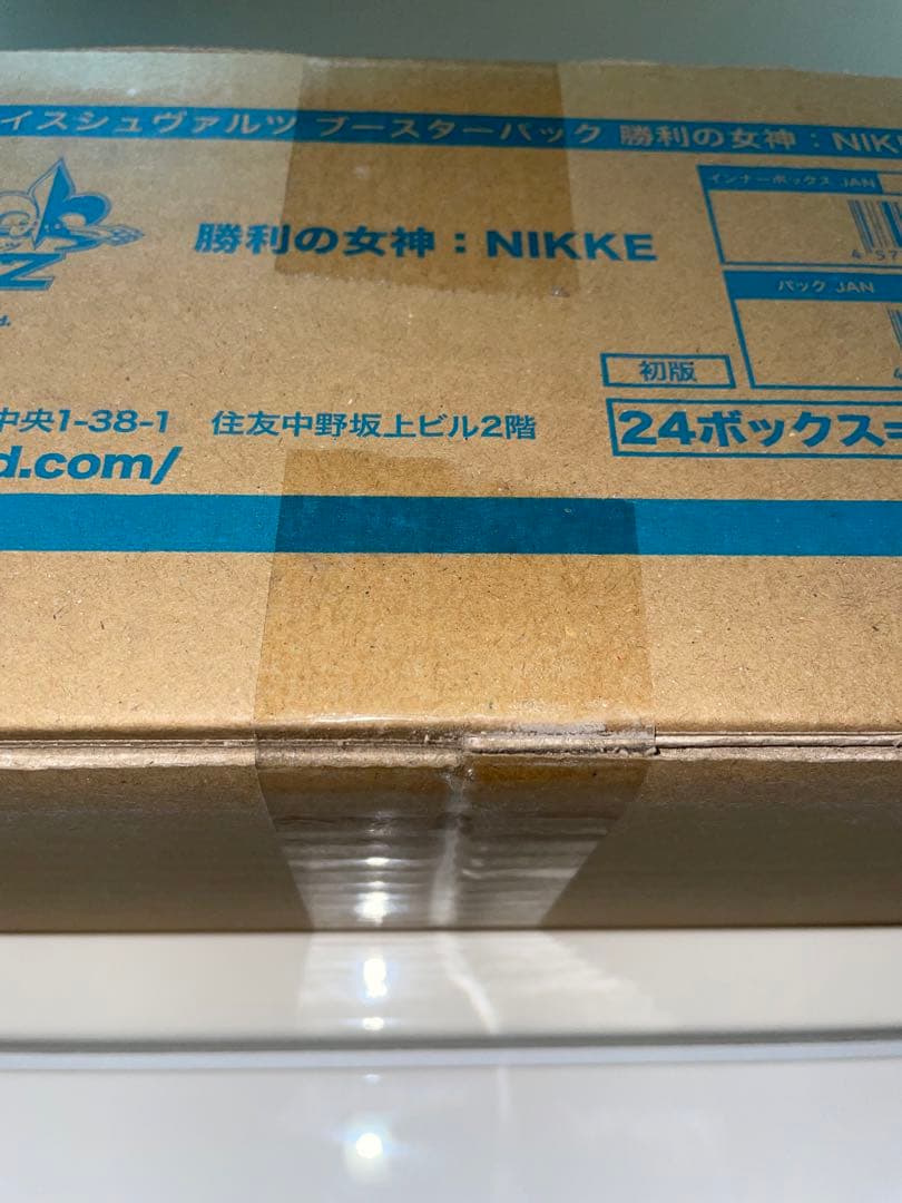 ヴァイスシュヴァルツ　勝利の女神　NIKKE カートン　24BOX 初版