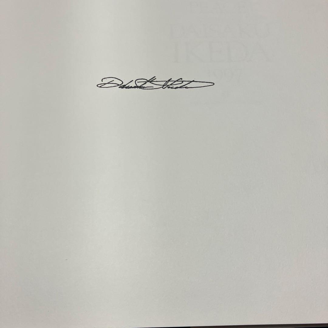 の*ぼ様 in pursuit of peace 1997 非売品