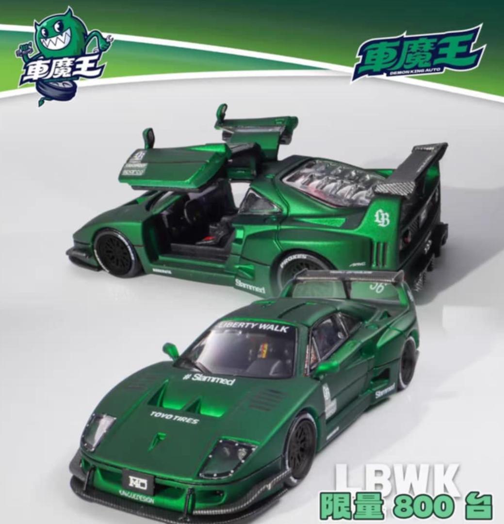DEMON KING 1/64 LBWK F40 HEC 会場限定