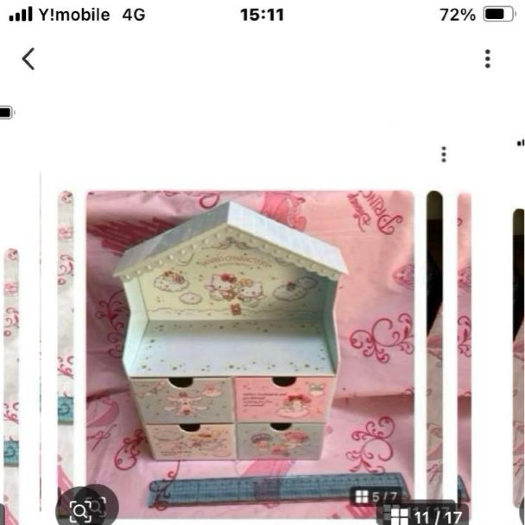 サンリオ　ハローキティ　ラストスペシャル賞他セット〜SA5