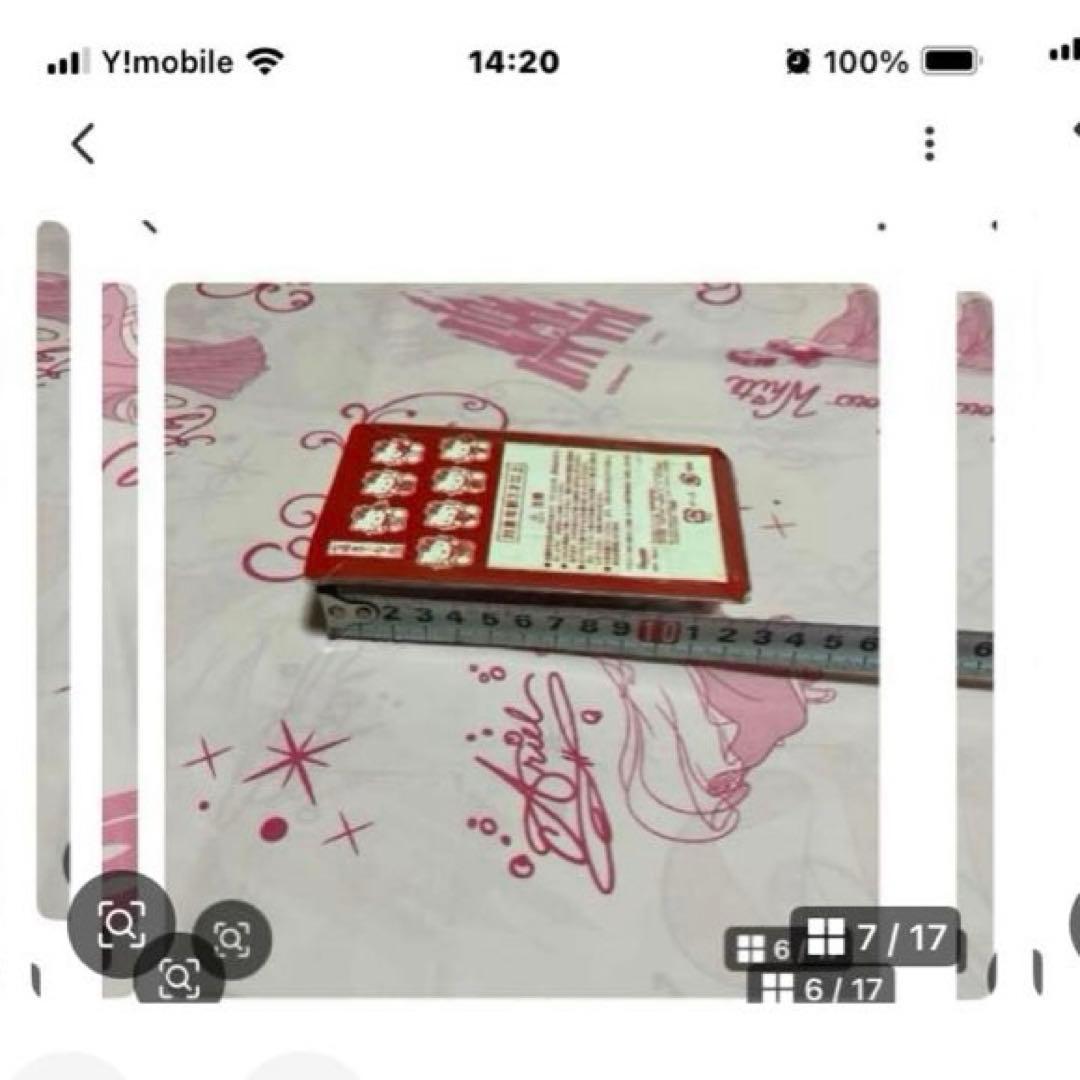 サンリオ　ハローキティ　ラストスペシャル賞他セット〜SA5