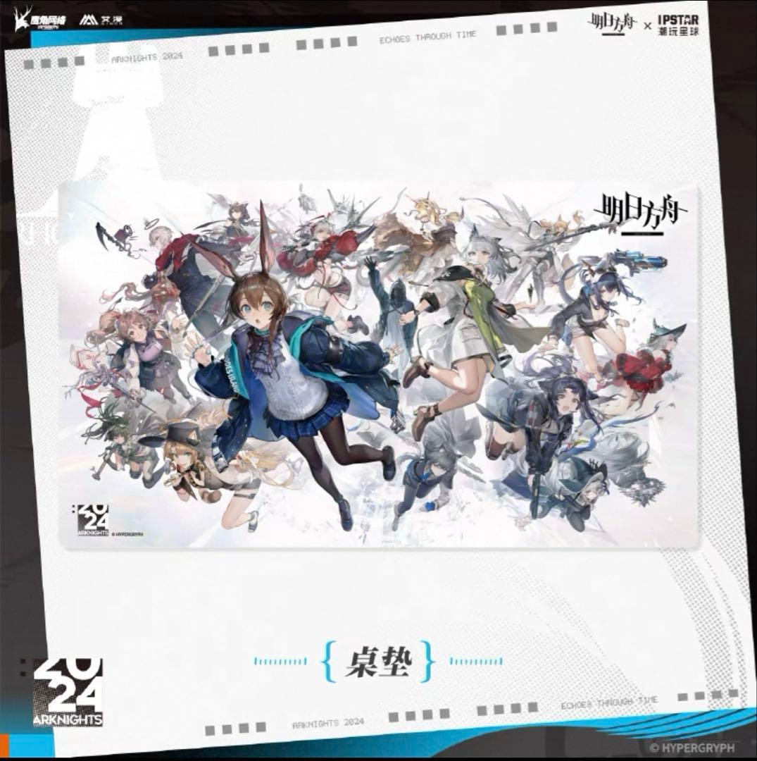 アークナイツ コラボカフェ デスクマット