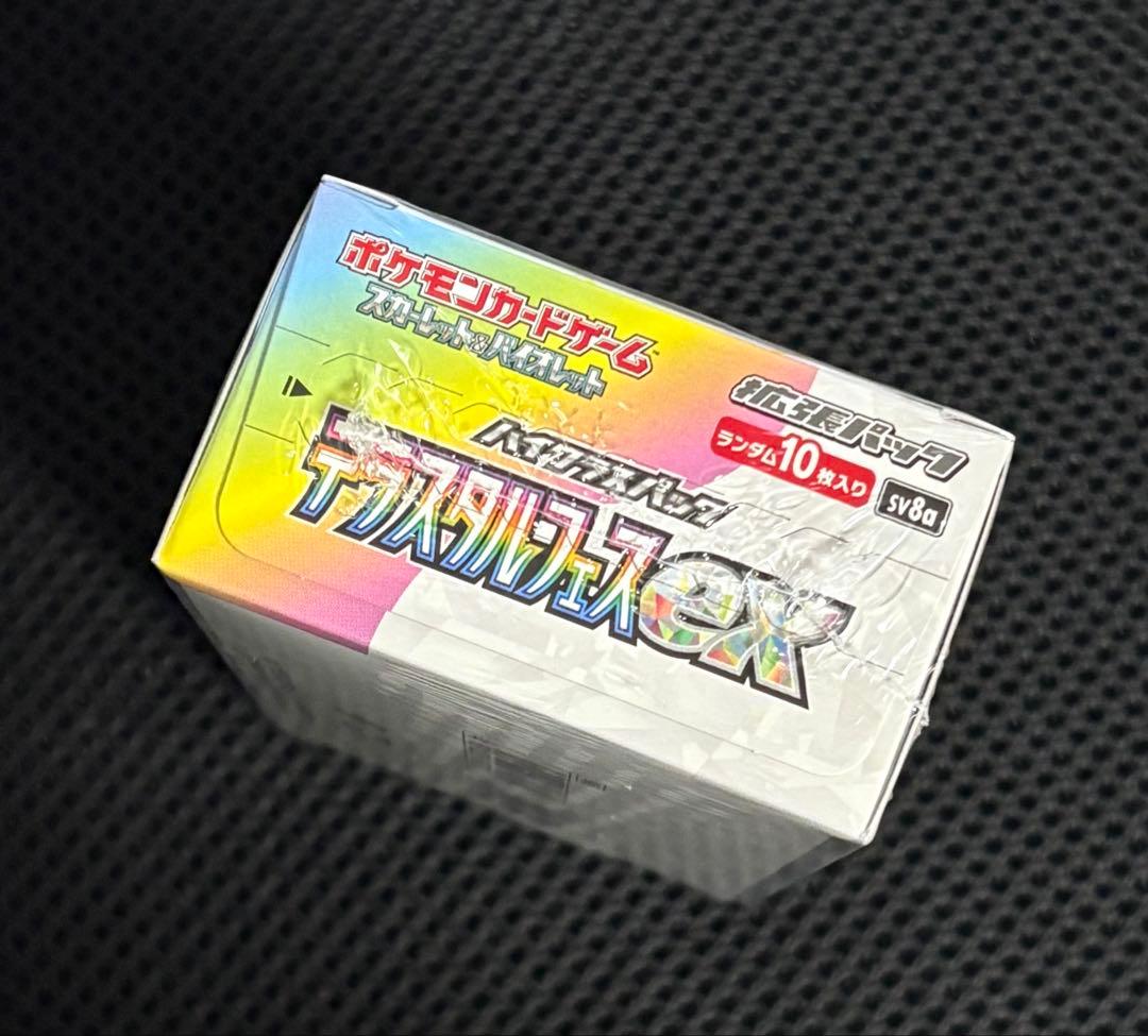 【シュリンク付き】 テラスタルフェスex BOX 未開封