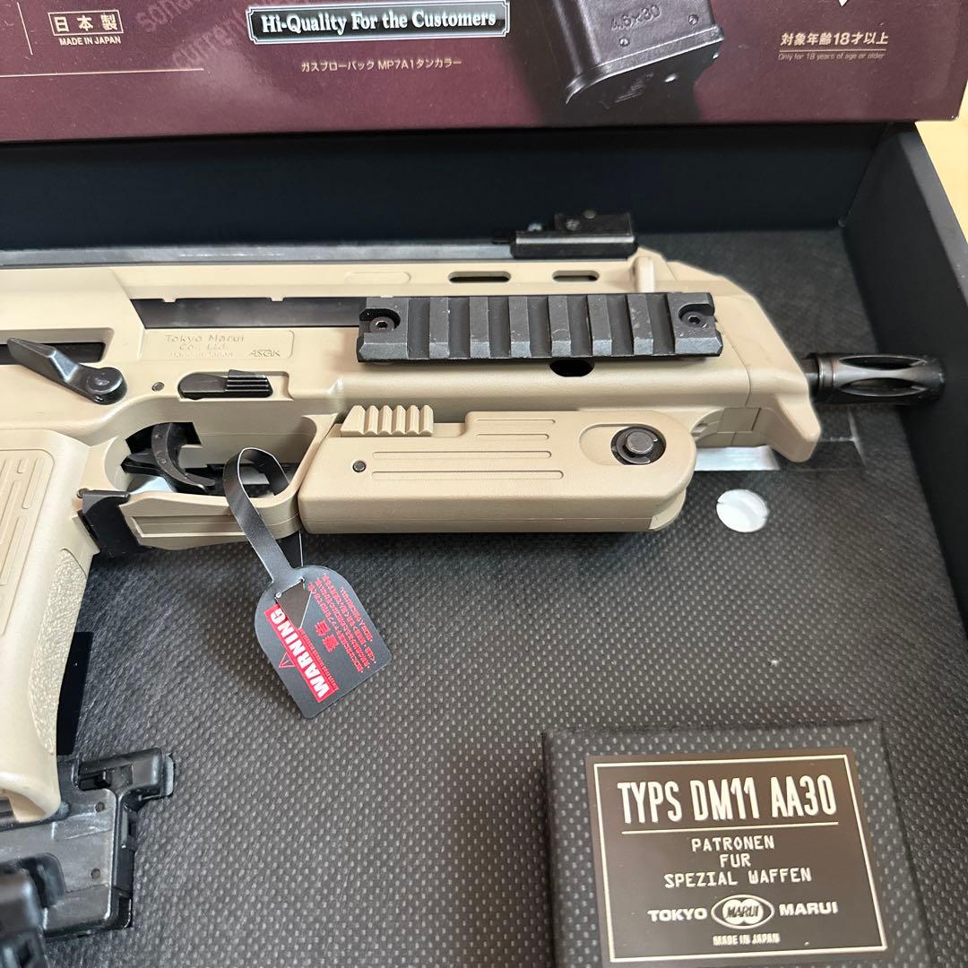 ✨極美品✨東京マルイ MP7A1 タンカラー 18歳以上 ガスブロ