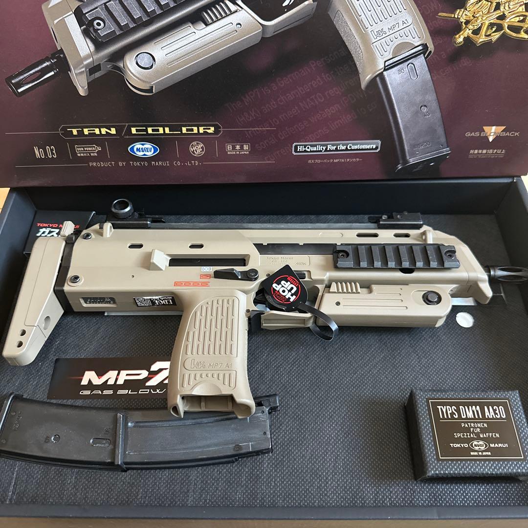 ✨極美品✨東京マルイ MP7A1 タンカラー 18歳以上 ガスブロ