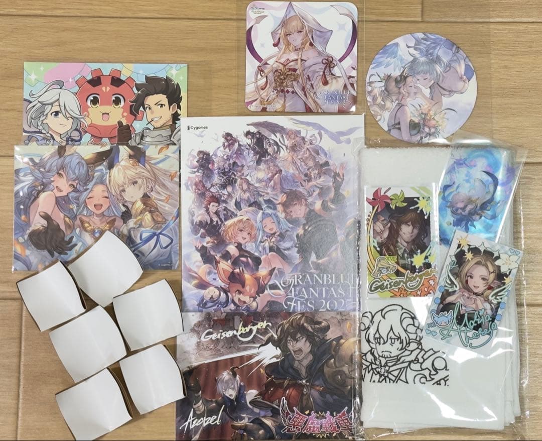 グラフェス2025 来場者特典 アトラクション特典