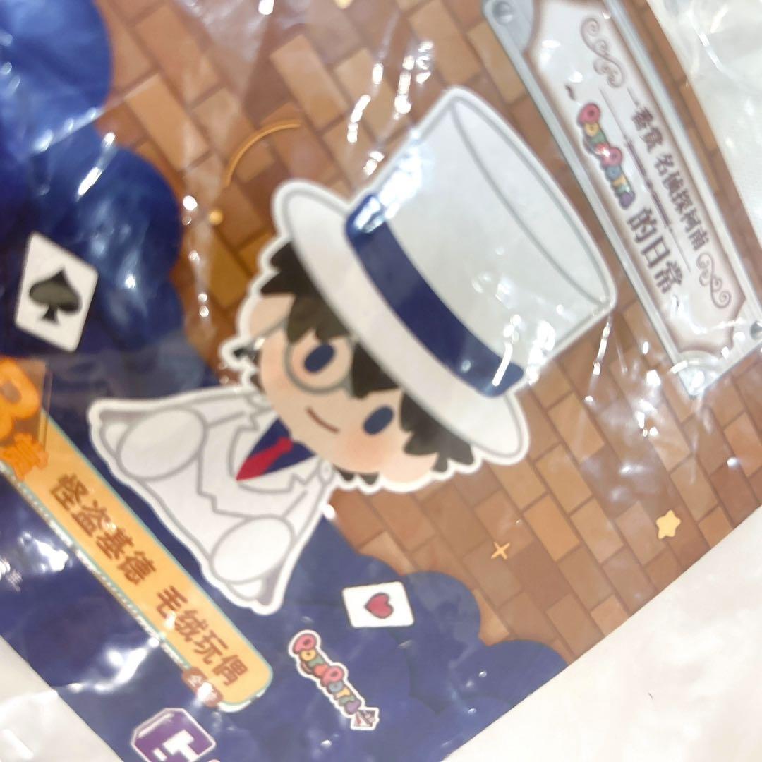 激レア 海外限定 コナン ぬいぐるみ 5種類6個セット