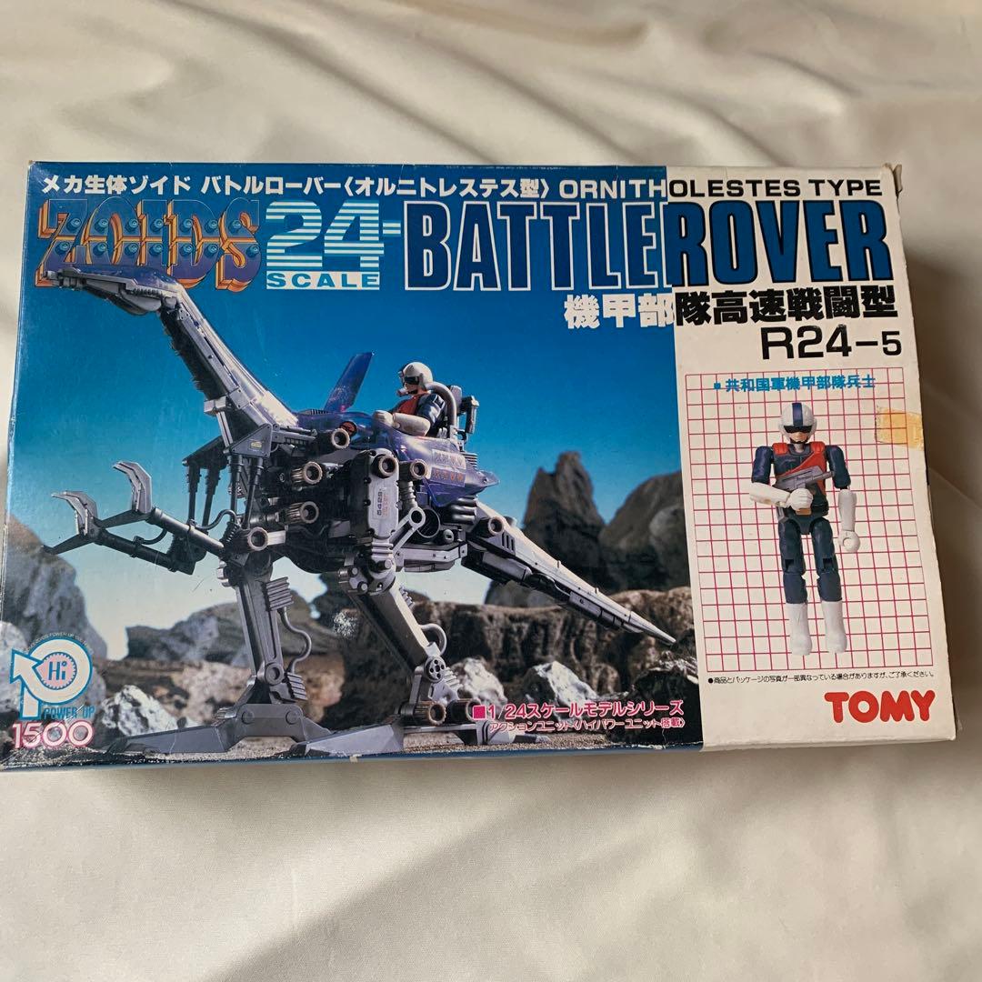 ※最終値下げ　昭和当時物　メカ生体ゾイド　バトルローバー〔オルニトステス型〕
