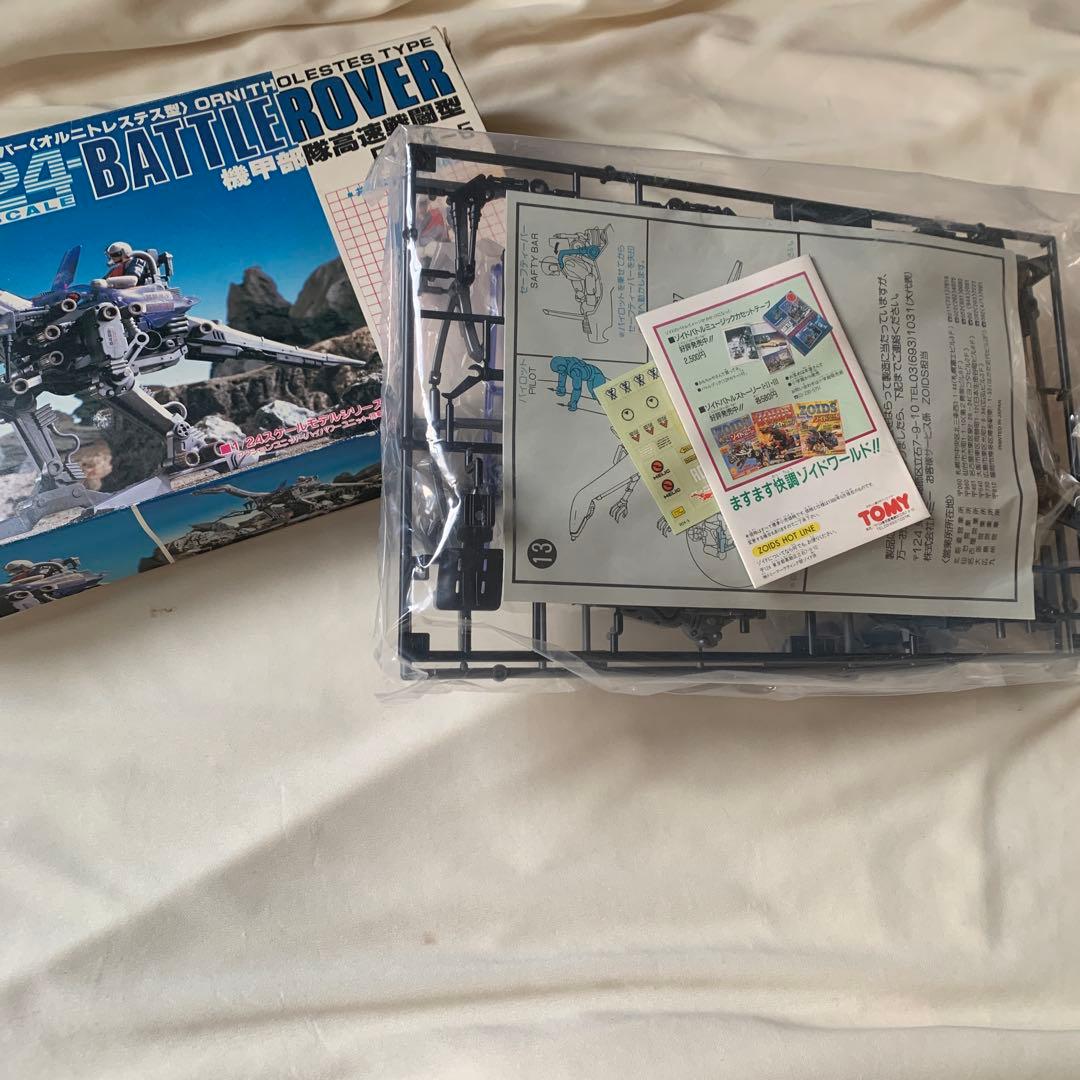 ※最終値下げ　昭和当時物　メカ生体ゾイド　バトルローバー〔オルニトステス型〕
