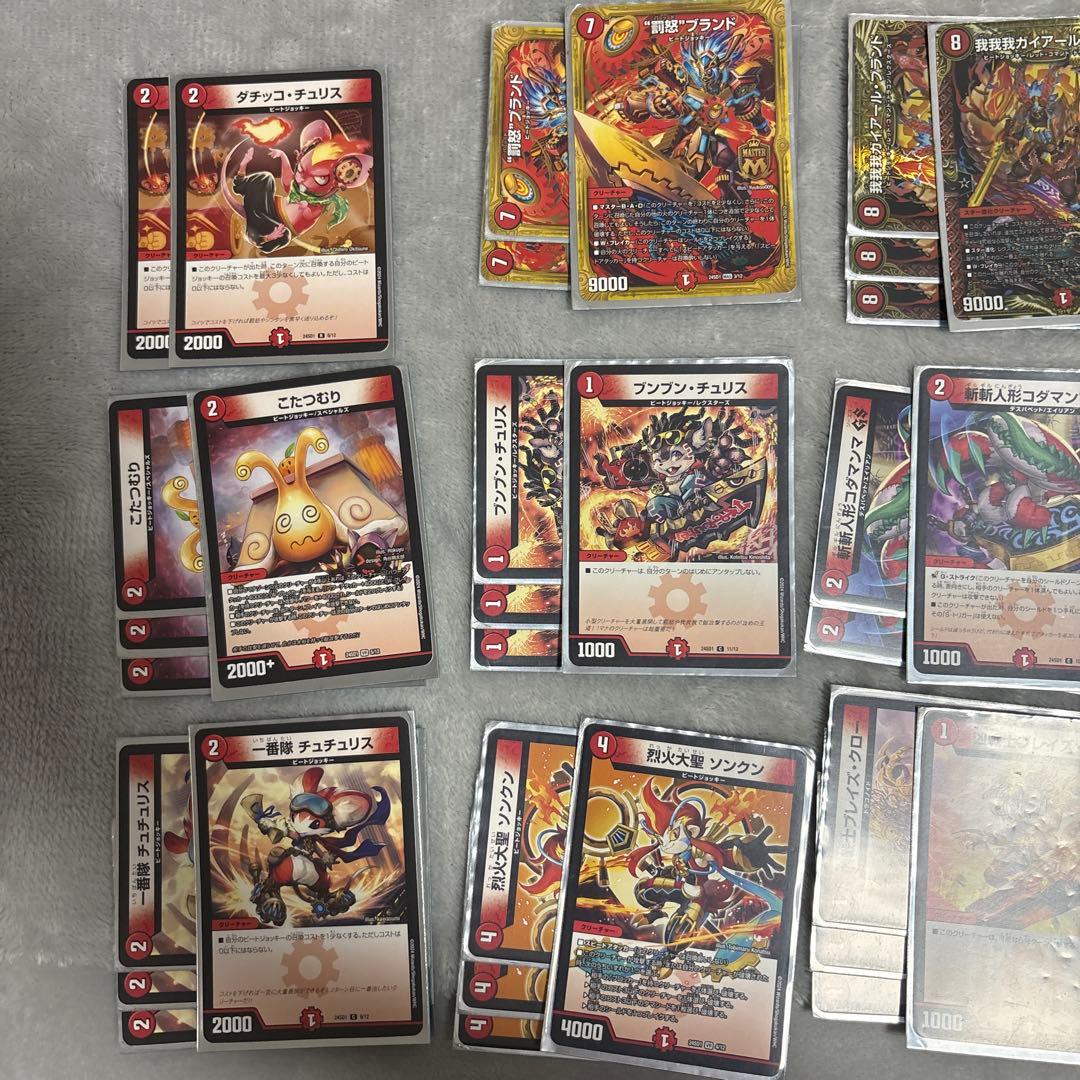 デュエマ　カードセット　デュエルスターズ