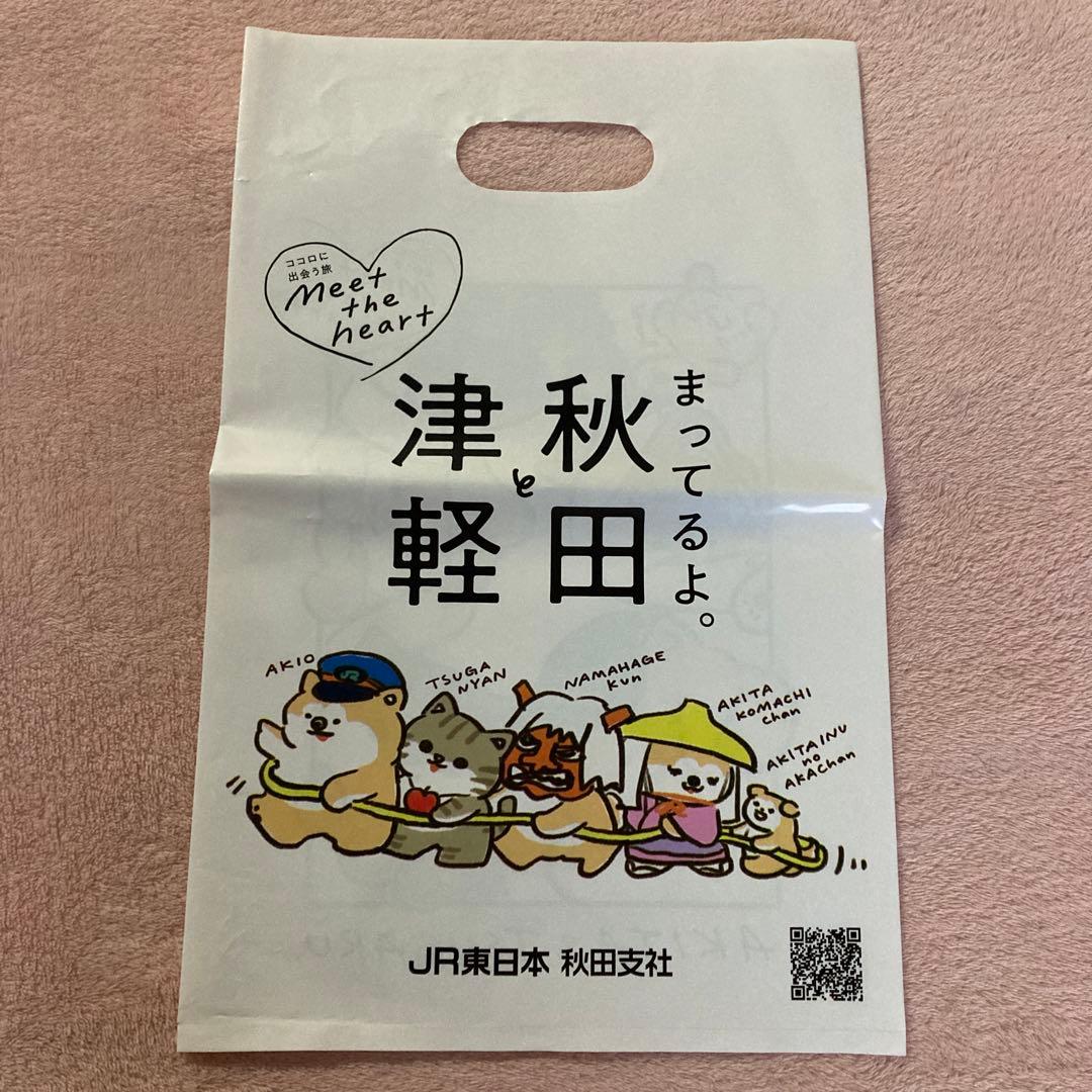 《未使用》JR 秋田支社　あきお・つがにゃん　グッズ13点セット