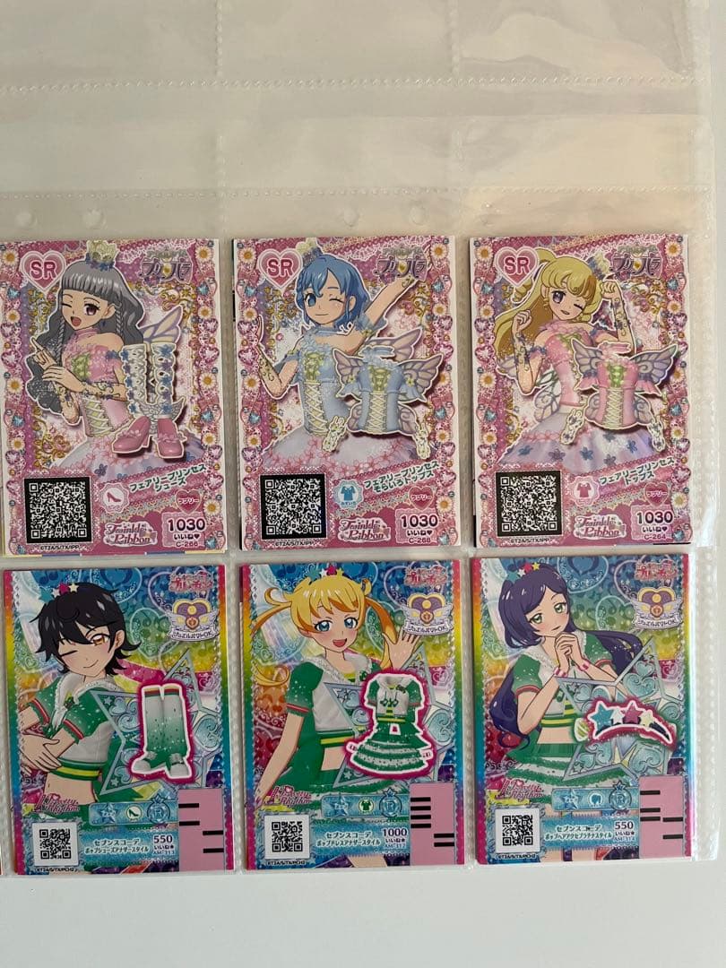 【まとめ売り】キラッとプリチャン/カード/ファイル/