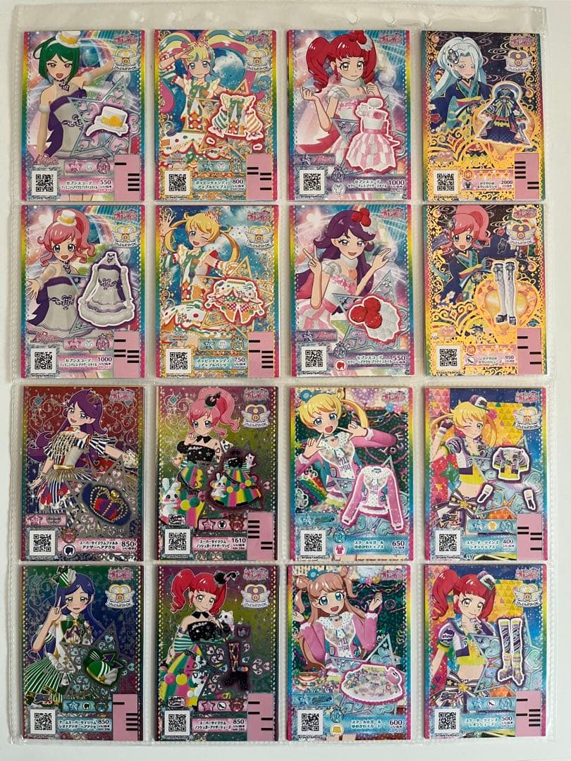 【まとめ売り】キラッとプリチャン/カード/ファイル/