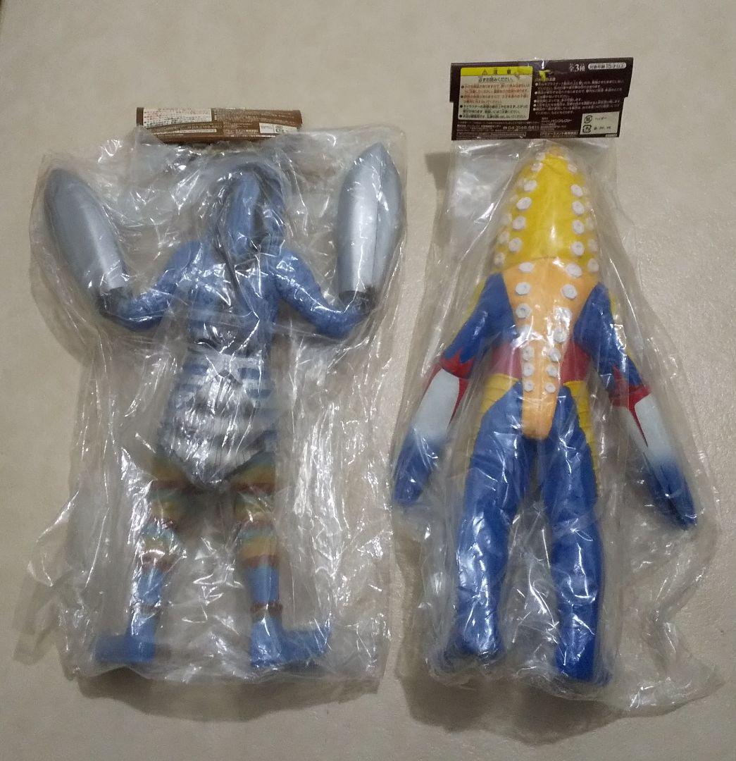 ウルトラ怪獣 ビッグサイズ ソフビ フィギュア 2体セット