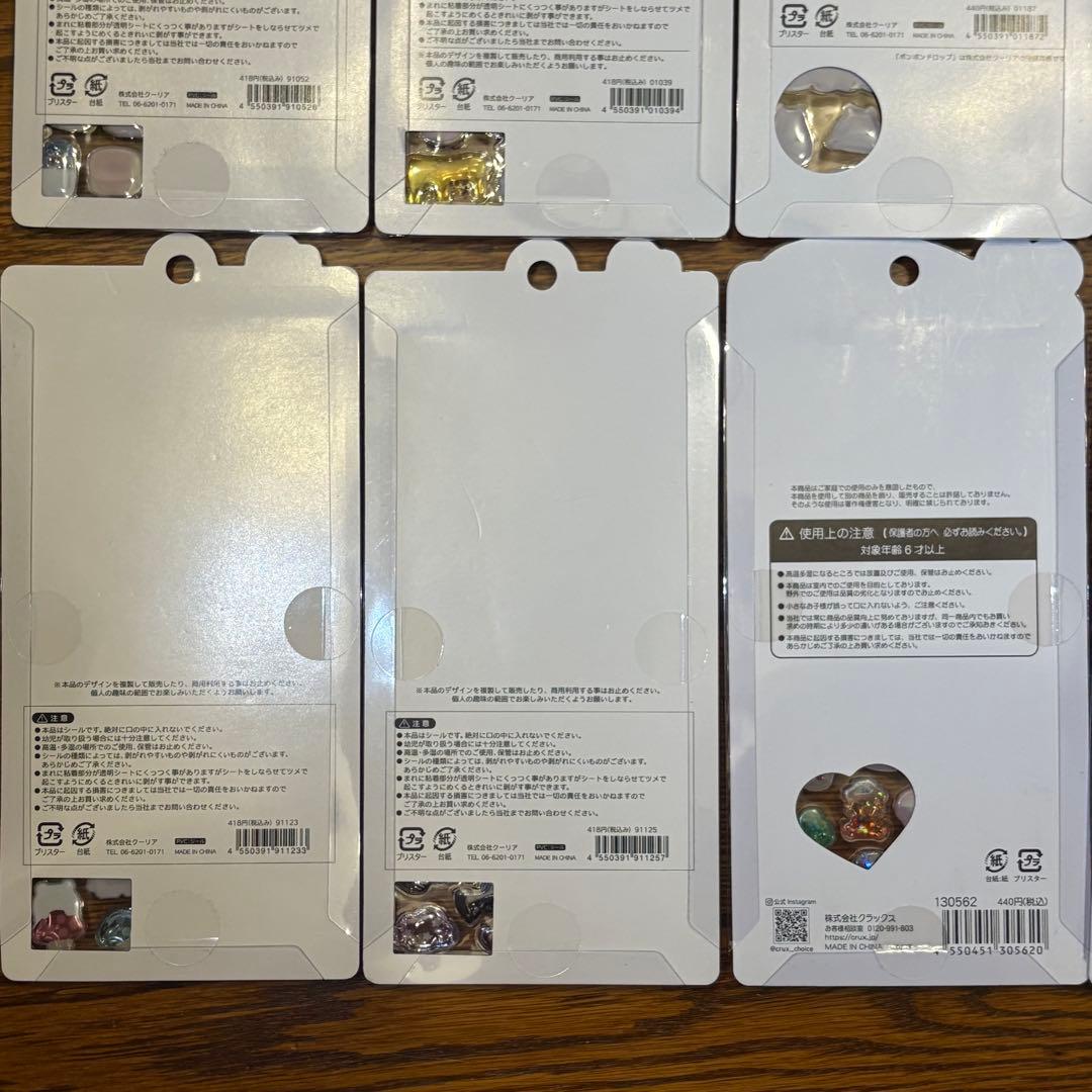 な*お様 ボンボンドロップ　ちいかわ　エイリアン　ヤングオイスター　スヌーピー