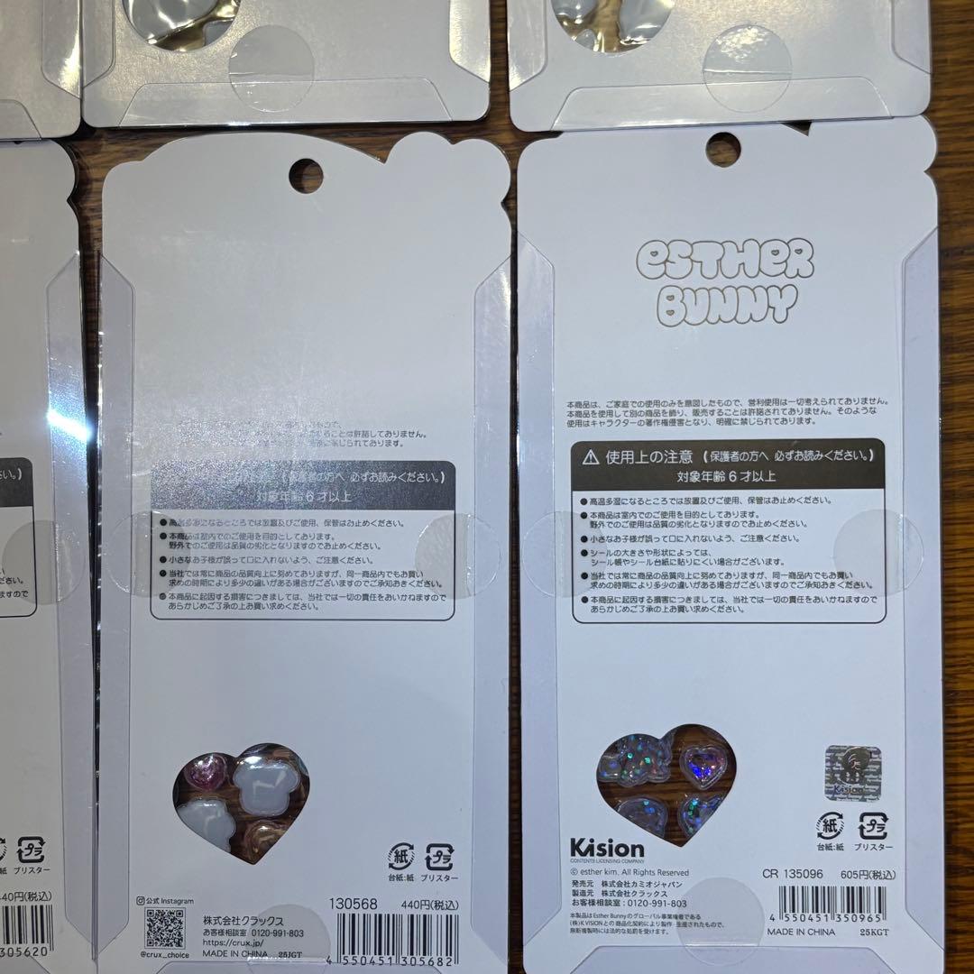 な*お様 ボンボンドロップ　ちいかわ　エイリアン　ヤングオイスター　スヌーピー