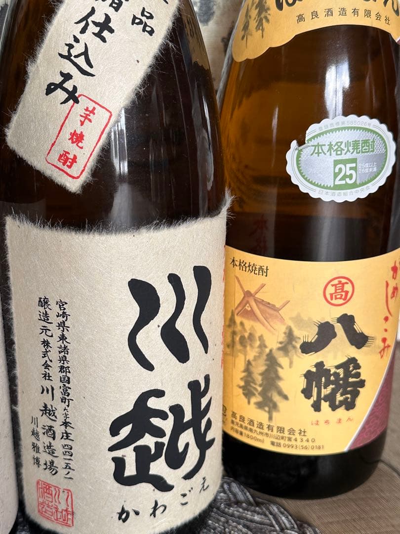 川越ツボと、本格芋焼酎 5本と、牛蒡焼酎の全部で6本