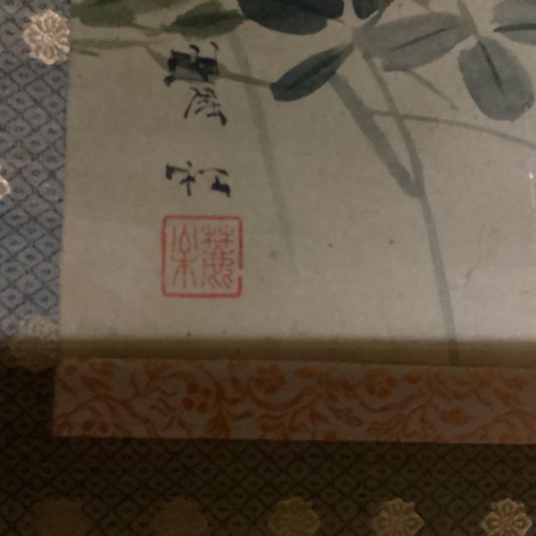 O-14 秋とすすき　すずめ　掛軸　横幅