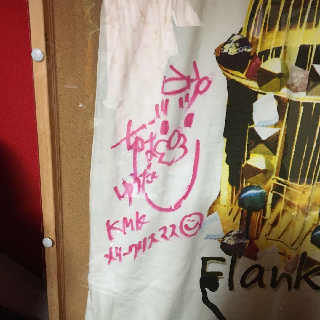 千葉雄大サイン入りTシャツ⭐︎チョキチョキ