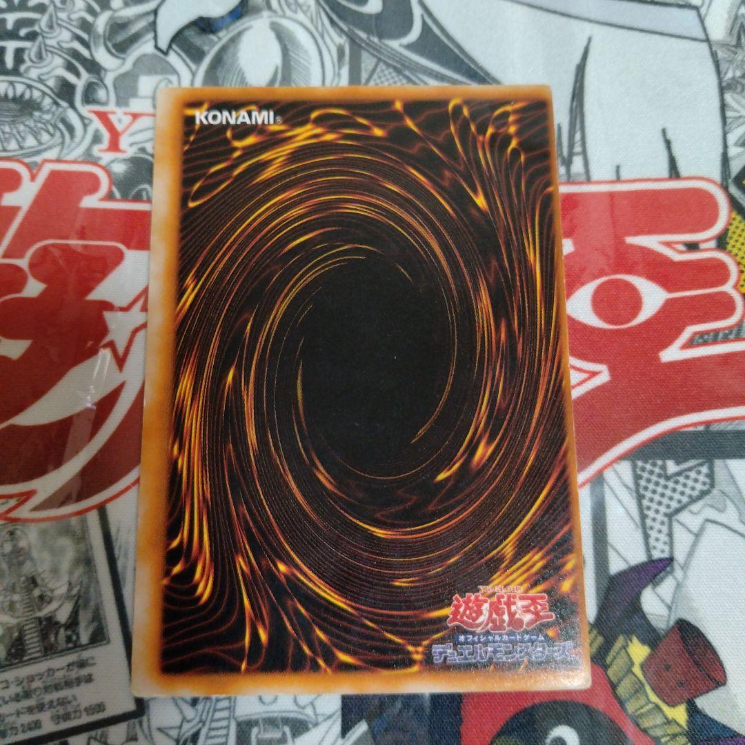 エラーカード　ニスズレ　枠ズレ　ブラックマジシャン　遊戯王　初期