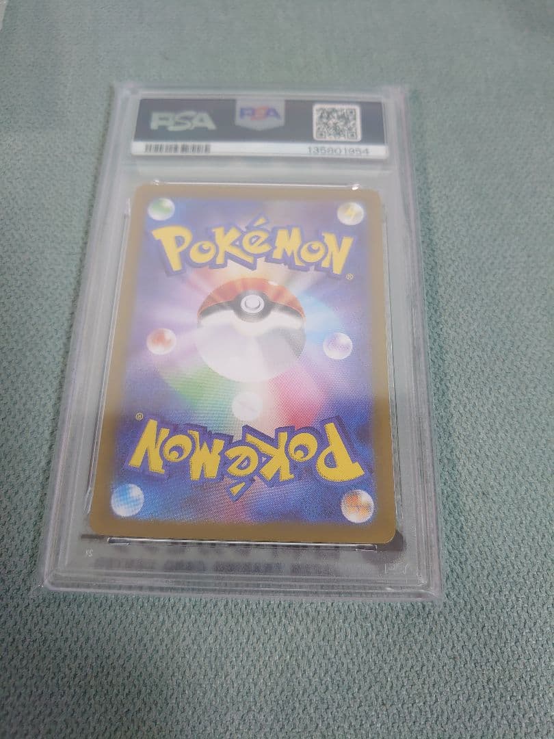 早い者勝ち週末値下げ！ヒロシマのピカチュウ psa10