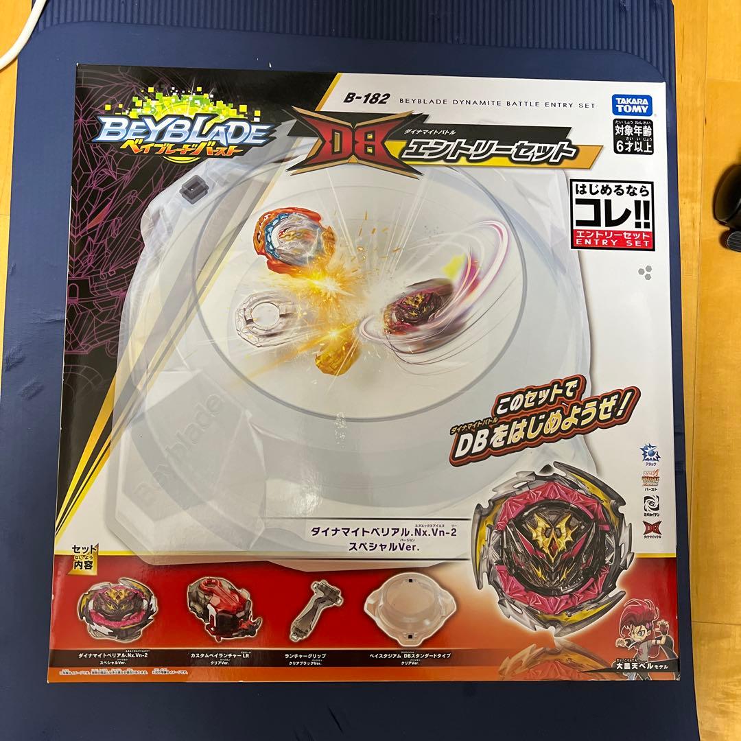 ベイブレードバースト B-182 ベイブレード DBエントリーセット