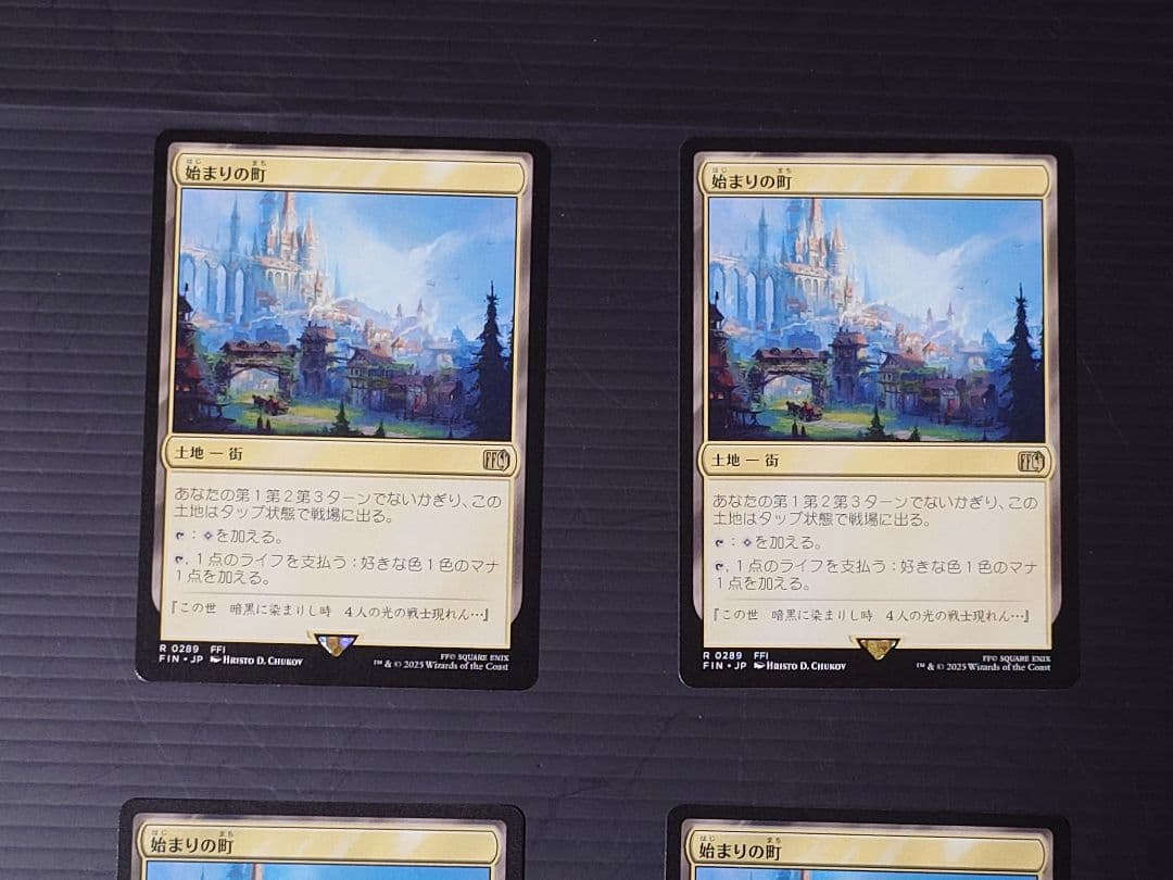 MTG マジックザギャザリング 始まりの町 日本語版4セット