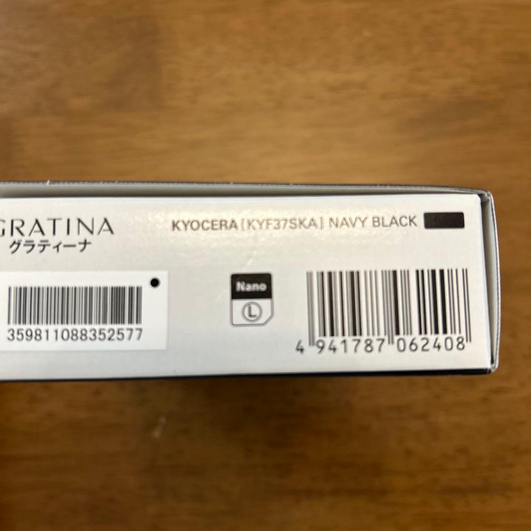 グラティーナGRATINA 本体 未使用　KYF37SKA ネイビーブラック