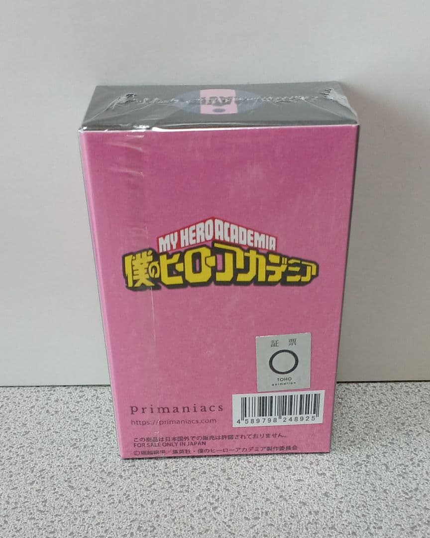 僕のヒーローアカデミア primaniacs フレグランス 麗日お茶子