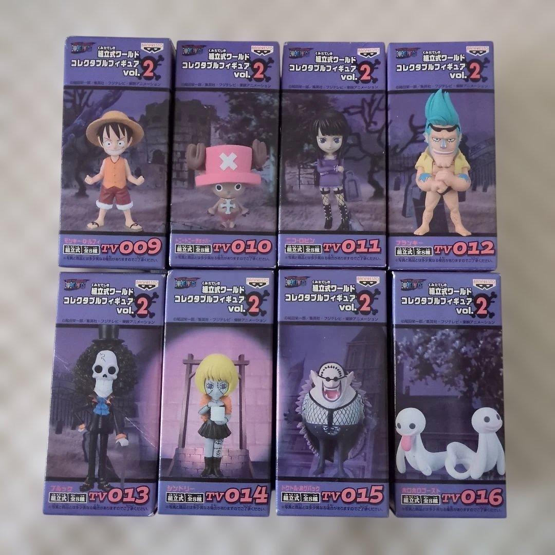 ワンピース コレクションフィギュア vol.2 全8種セット