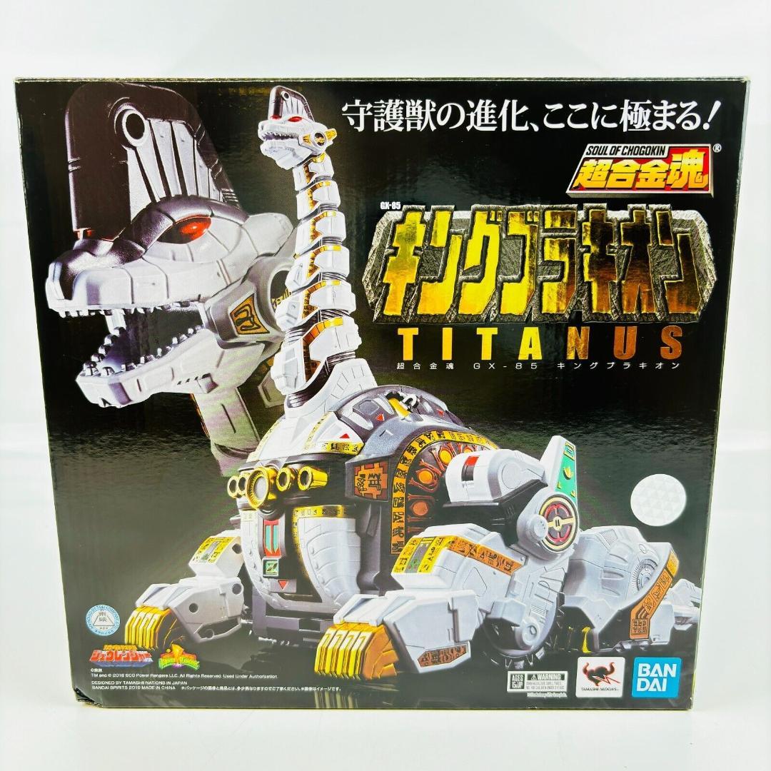 恐竜戦隊ジュウレンジャー 超合金魂 キングブラキオン GX-85 フィギュア