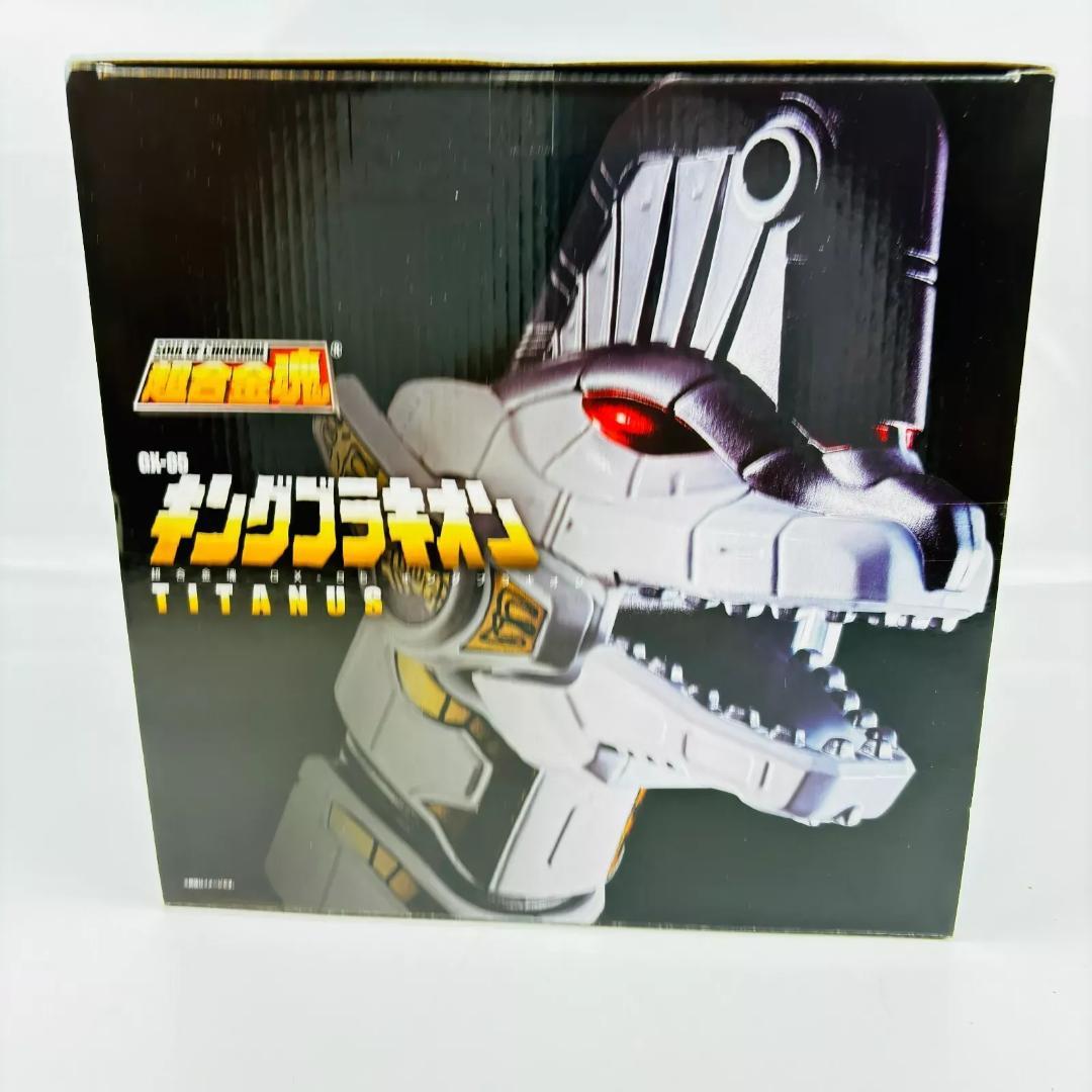 恐竜戦隊ジュウレンジャー 超合金魂 キングブラキオン GX-85 フィギュア
