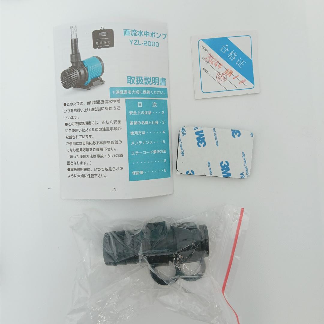 1m7048b2t エルエンスタジオ 水中ポンプ YZL-2000 ミニポンプ