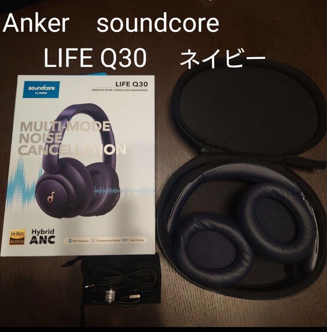 美品　ワイヤレスヘッドホン Anker アンカー サウンドコア LIFEQ30