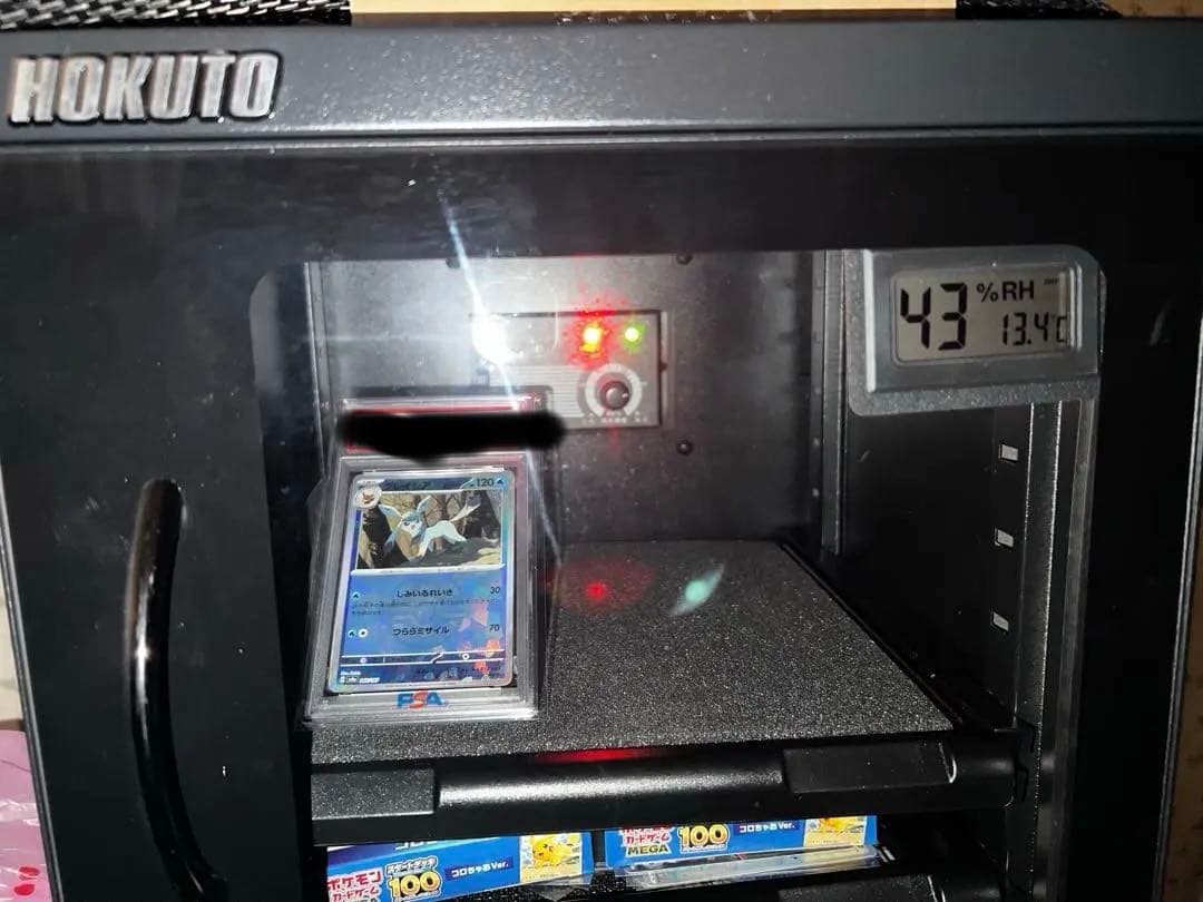 【PAS10】 グレイシア SV8a テラスタルフェスex 040/187