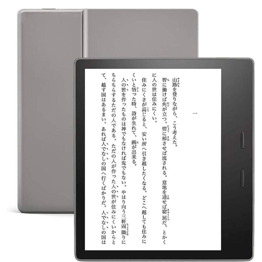 Kindle Oasis 第10世代 8GB 広告なし 定価31,980円